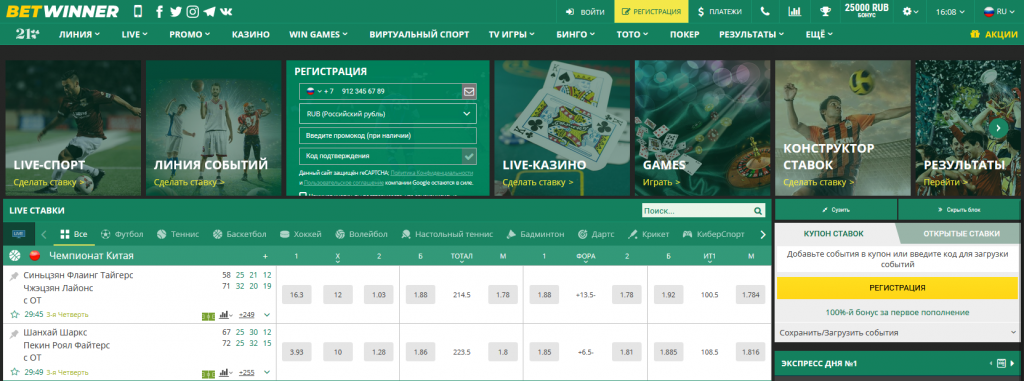 Métodos de pagamento Betwinner Facilidades e Segurança nas Transações Métodos de pagamento Betwinner Facilidades e Segurança nas Transações